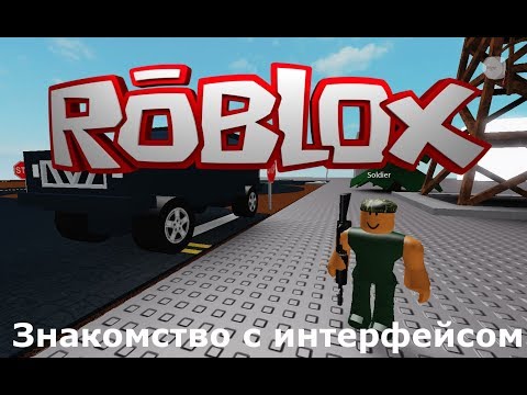 Roblox Studio Motor How Do I Put In Codes On Roblox Meepcity - codes for darkmoor roblox roblox robux giver