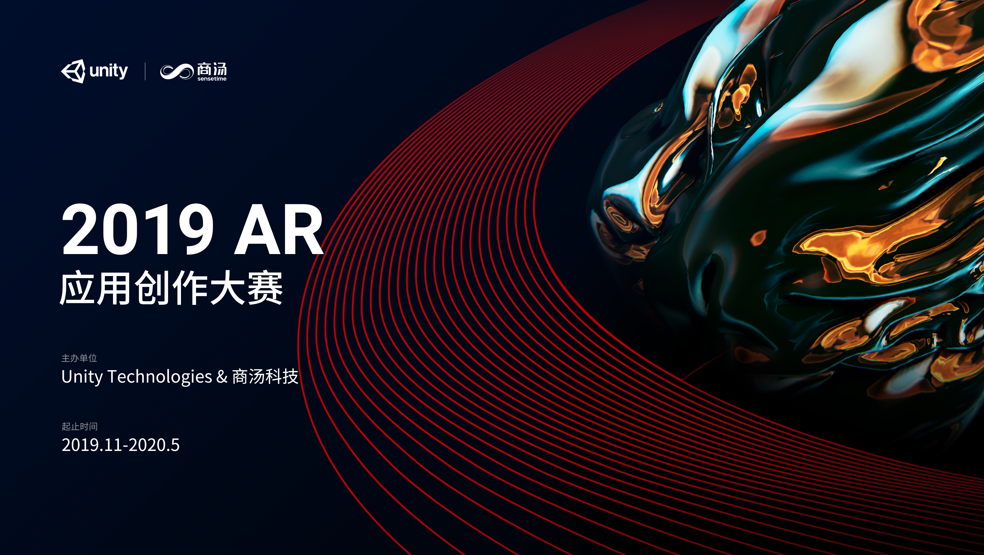 直播预告|AR Foundation中国增强版介绍