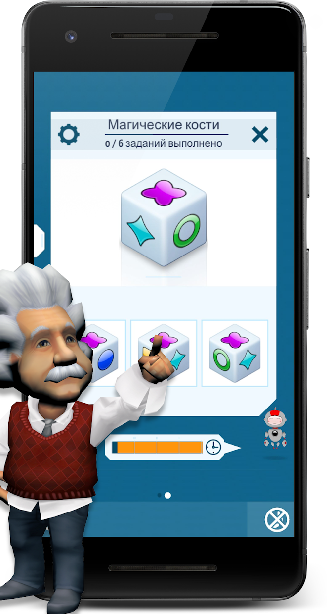 Einstein™ Тренировка для ума - Games