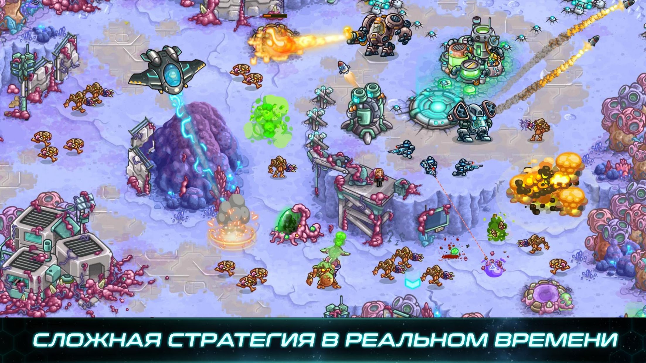 Железный Десант (Iron Marines) - Games