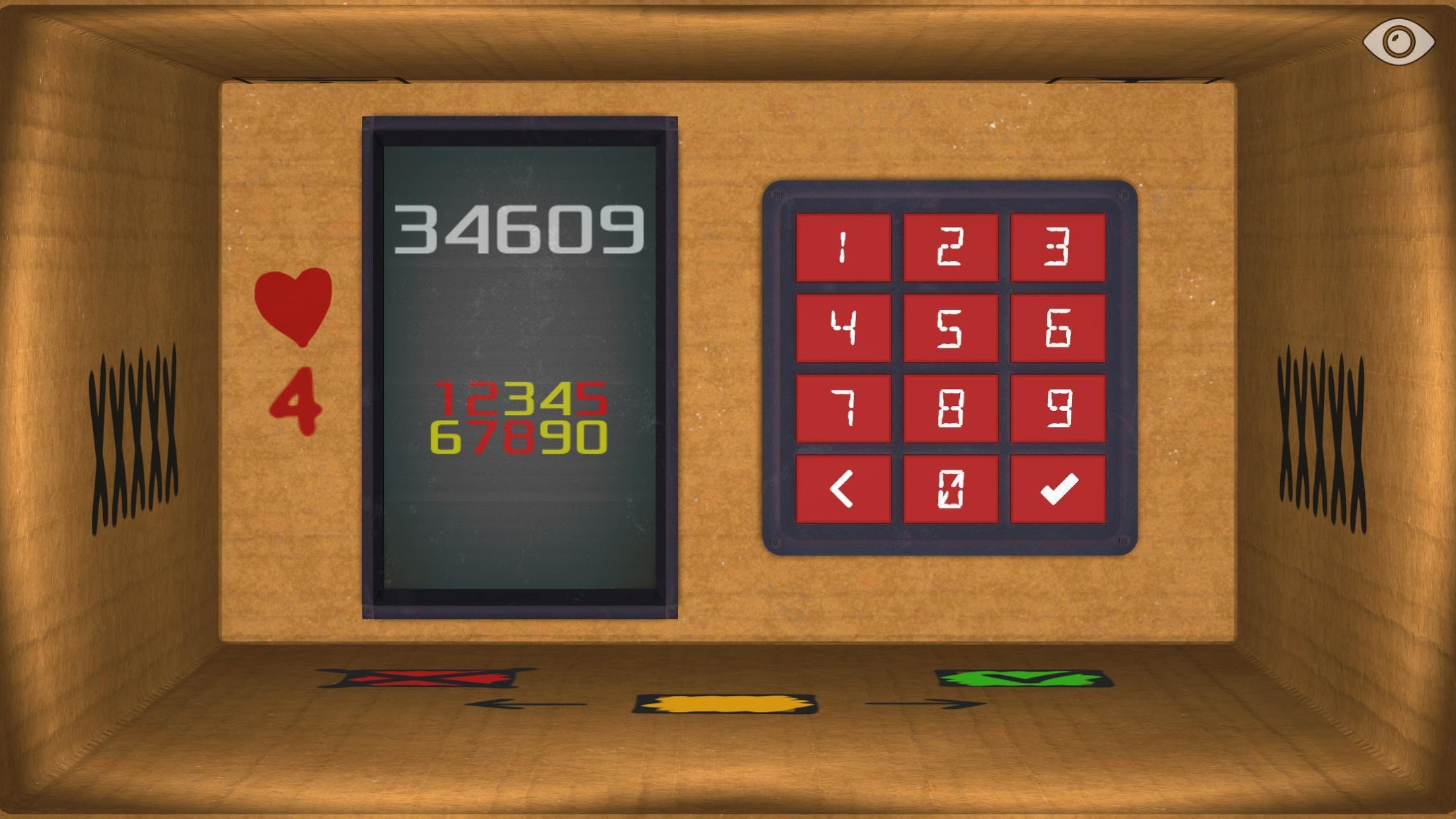 Screenshot 23: 盒子裡面