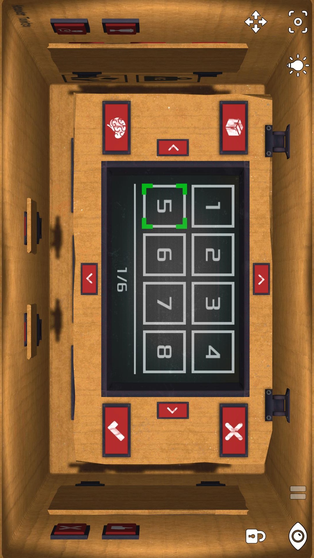 Screenshot 1: 盒子裡面