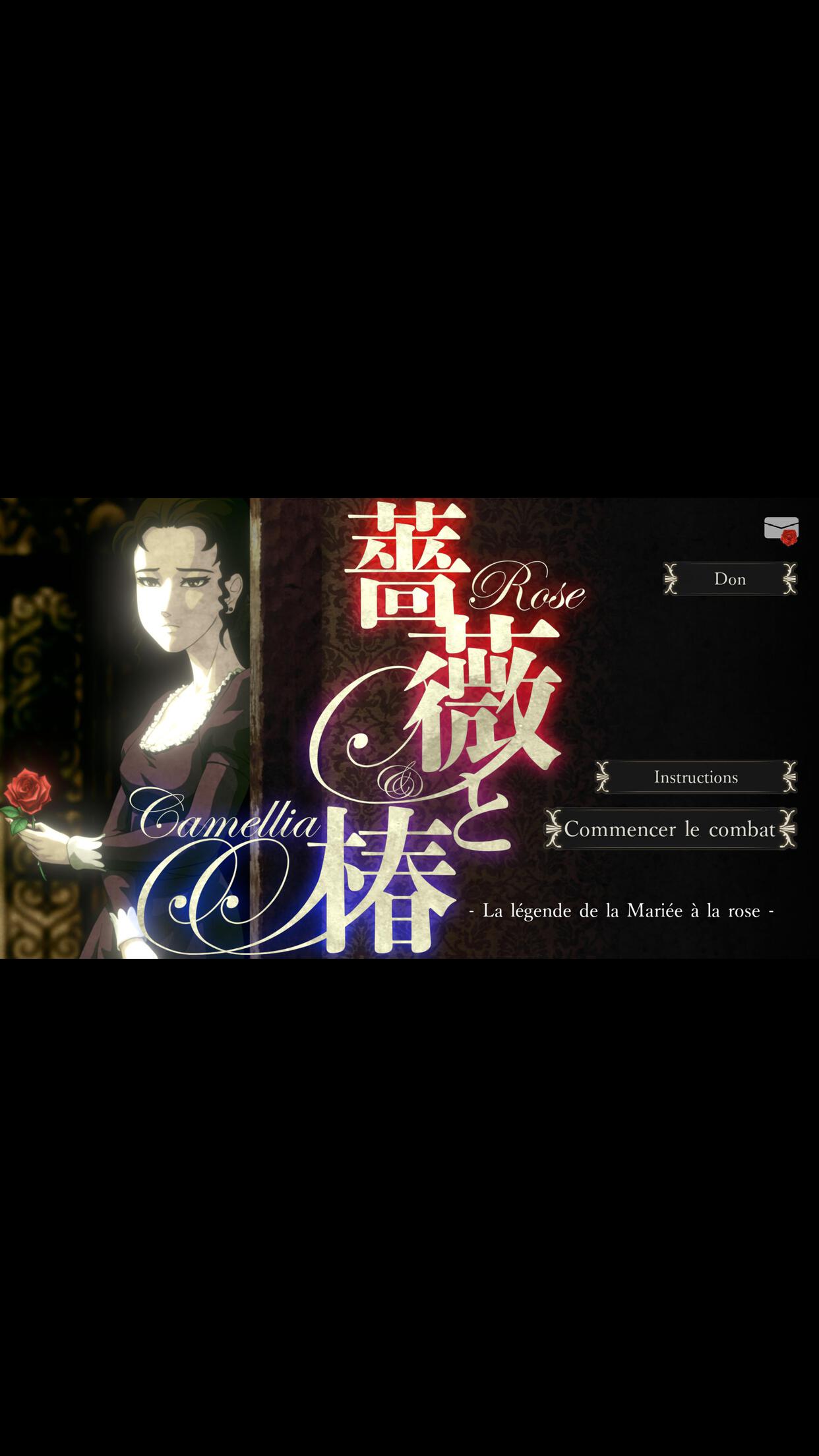 Screenshot 1: Rose et camélia | Globale