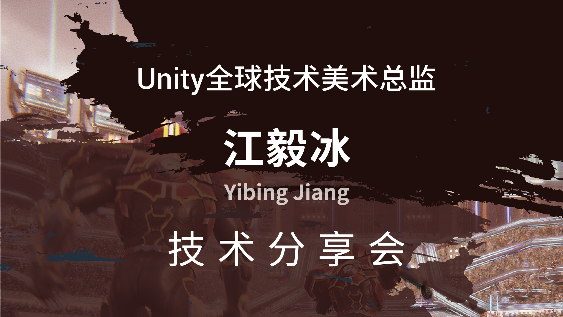 从游戏到电影的小说